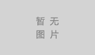 鹵菜技術(shù)培訓(xùn)班哪里好？可以學(xué)到哪些鹵菜技術(shù)？