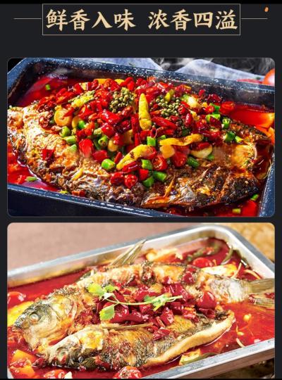 成都烤魚培訓(xùn)學(xué)校，成都烤魚的做法及配方！